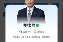 《民法典》第153条第1款规定，违反法律、行政法规的强制性规