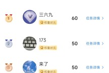 有效果快点快点